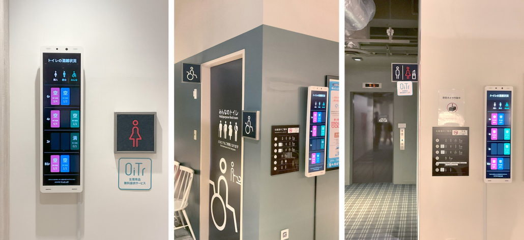 AIインタラクティブディスプレイ渋谷モディご利用例