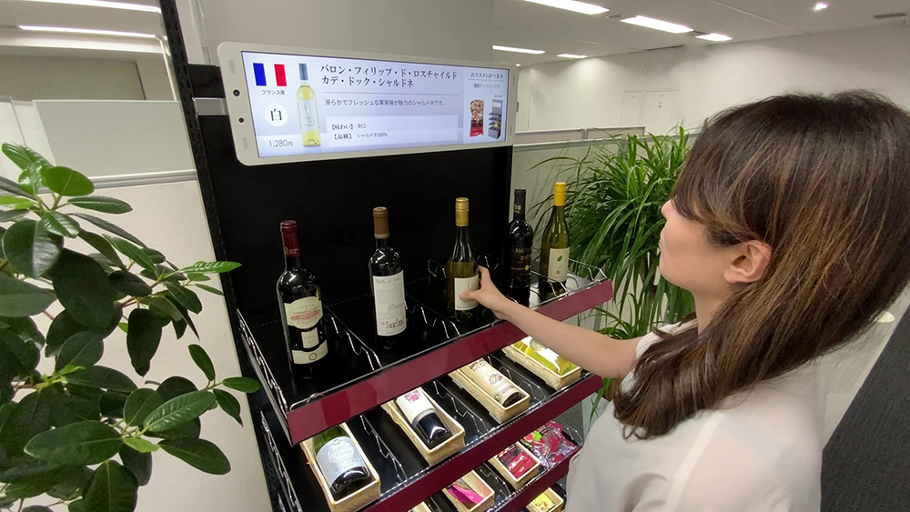 株式会社日立エルジーデータストレージが新製品「TOUCH＆SHOW」を画像認識 AI Expo (Vision AI Expo) 2023 に展示